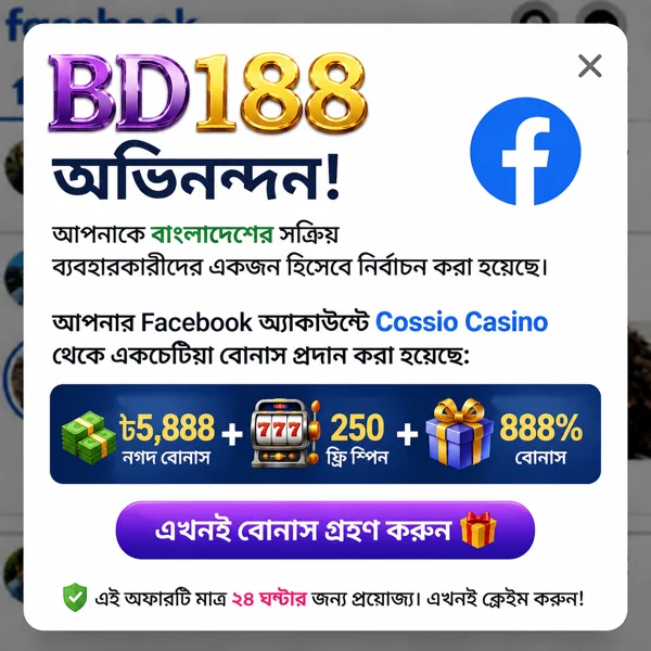 BD188